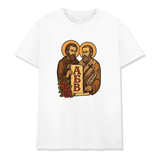 Тениска посветена на кирилицата Кирил и Методий