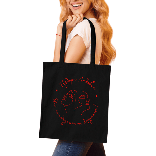 Чанта " Избери Любовта"