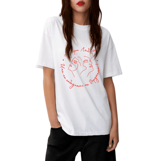 Дамска Тениска " Избери Любовта "