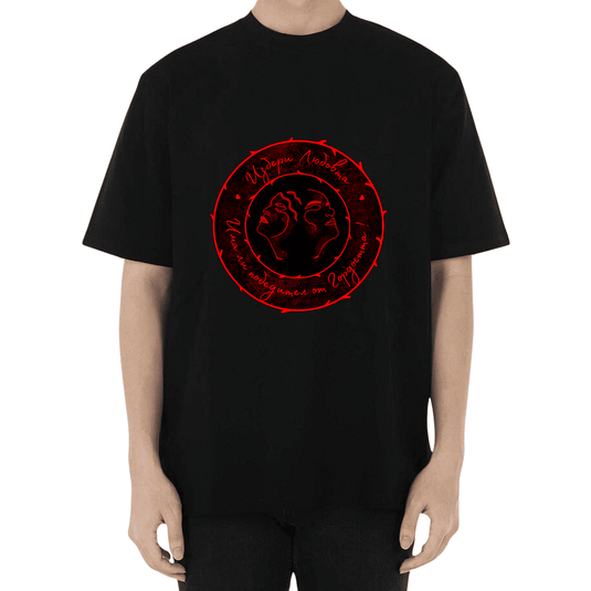 Тениска " Има ли Победител от Гордостта?”