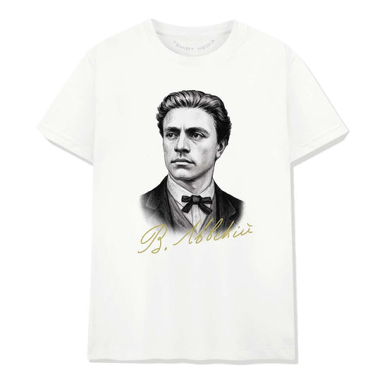 Тениска Васил Левски