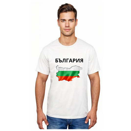 Тениска на България 1